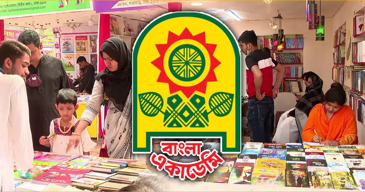 আরও ৫ দিন পেছাল বইমেলা, স্টল ভাড়া পুরোপুরি মওকুফ